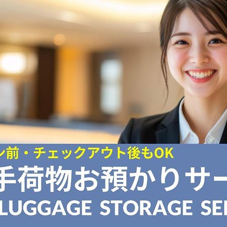 Meitetsu Inn Nagoya Kanayama Dış mekan fotoğraf