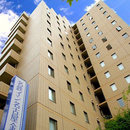 Meitetsu Inn Nagoya Kanayama Dış mekan fotoğraf