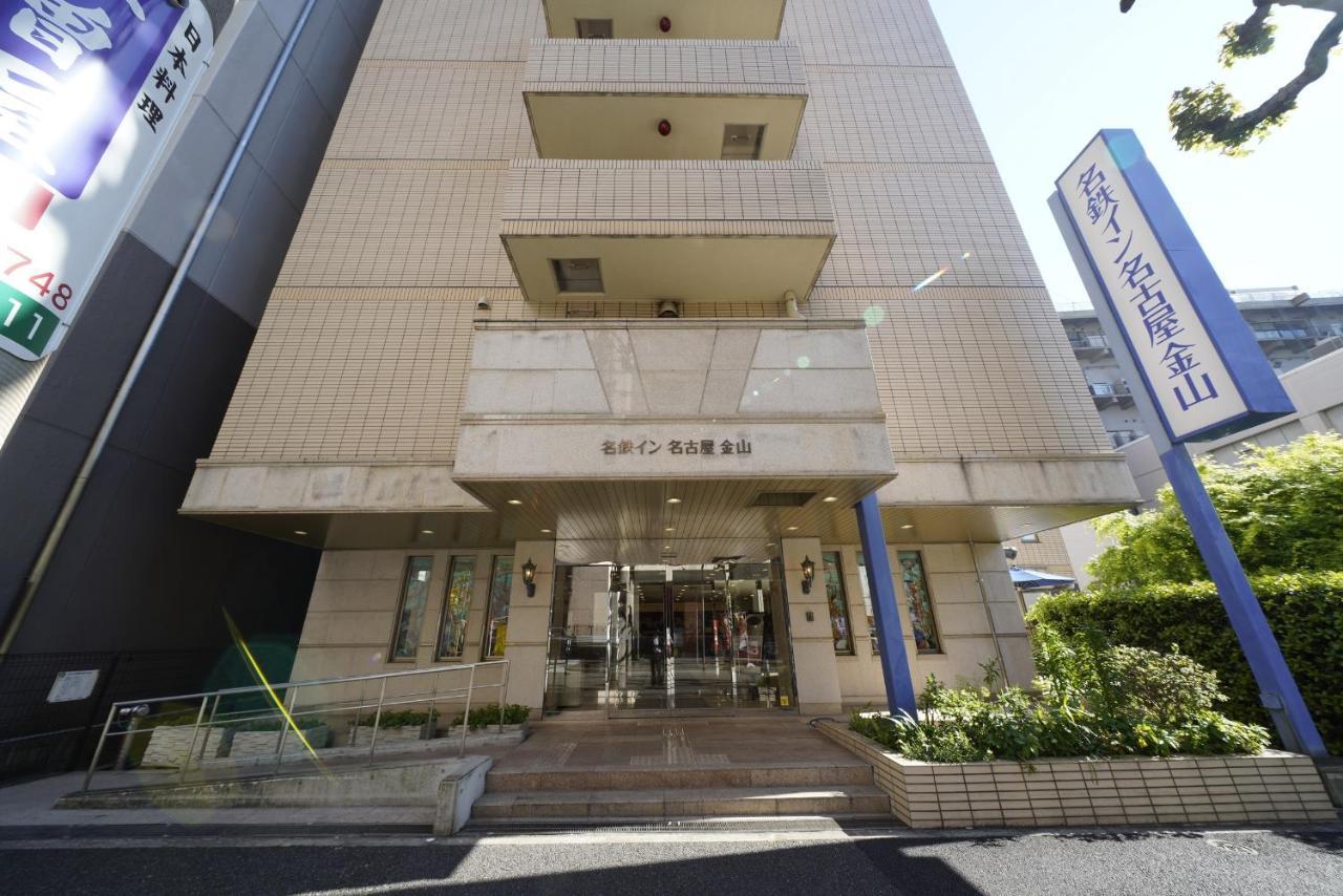 Meitetsu Inn Nagoya Kanayama Dış mekan fotoğraf